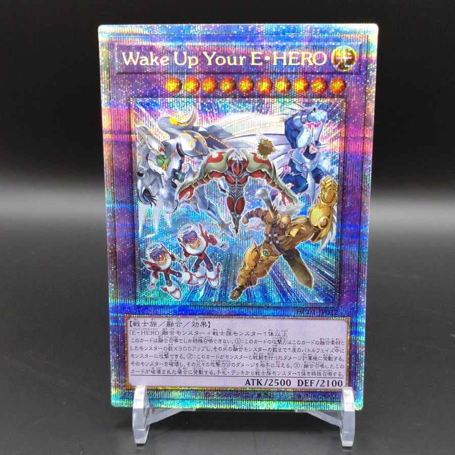Wake Up Your E-HERO Prismatic Secret Rare JP012
