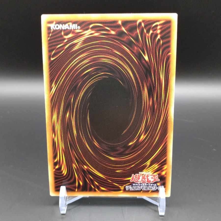 Wake Up Your E-HERO Prismatic Secret Rare JP012