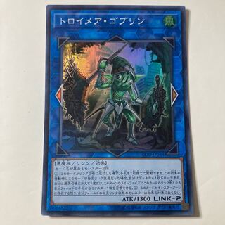 Knightmare Goblin Super Rare JP044 ☆9709