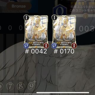 アークビショップ2枚セット