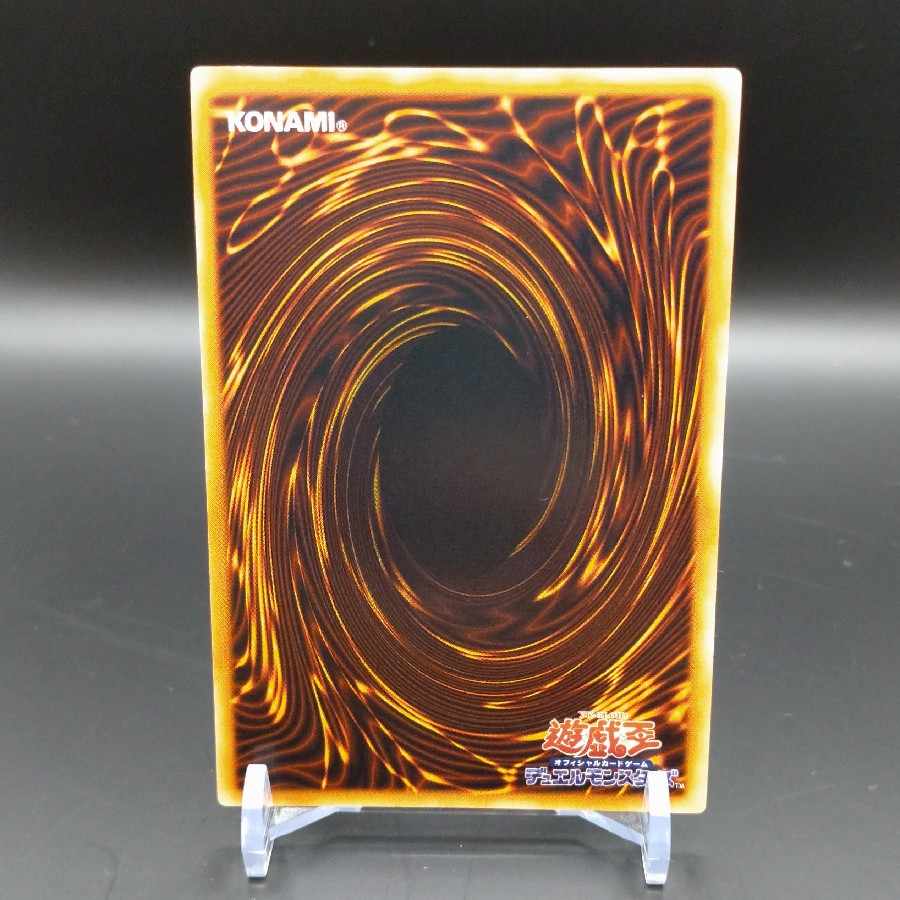 Pit Trap Early Super