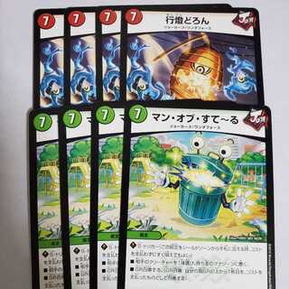 ジョーカーズデッキ 調整パーツ付き ジョーカーズまとめ売り ジョーカーズ デッキ＋調整パーツ20枚