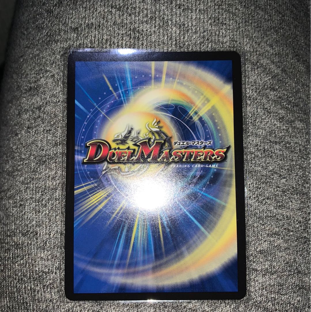 龍罠エスカルデン