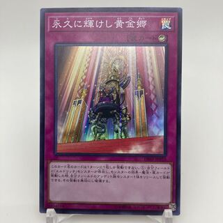 Golden Land Forever! Super Rare JP035