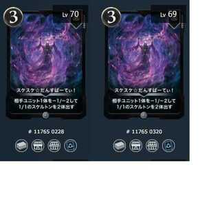 スケスケ☆だんすぱーてぃ！【2枚セット】