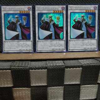 【ぽぽたん】遊戯王  -1910  TG  ハイパー・ライブラリアン  ウルトラ  3枚