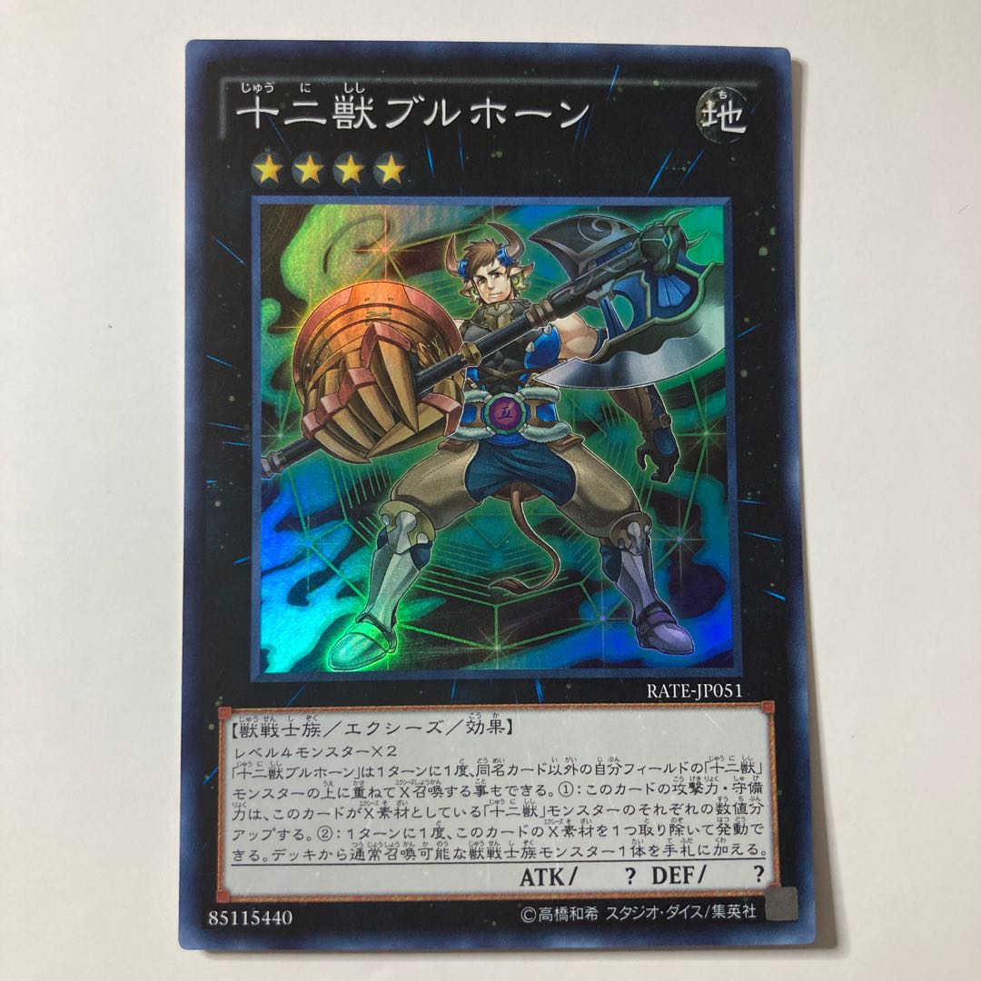 遊戯王　アジア　トイセット　レッドシークレット 遊戯王 アジア トイセット レッドシークレット ☆アジア☆真紅眼