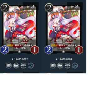 SilverYami priestess Fao [set of 2].