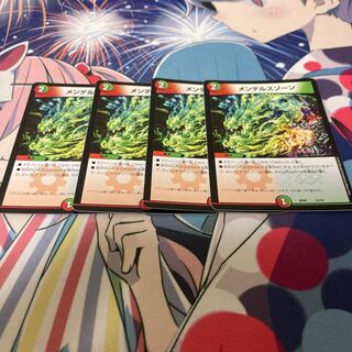 メンデルスゾーン 14/18