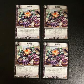 DM Drawing Pin Man, common, set of 4 (3)