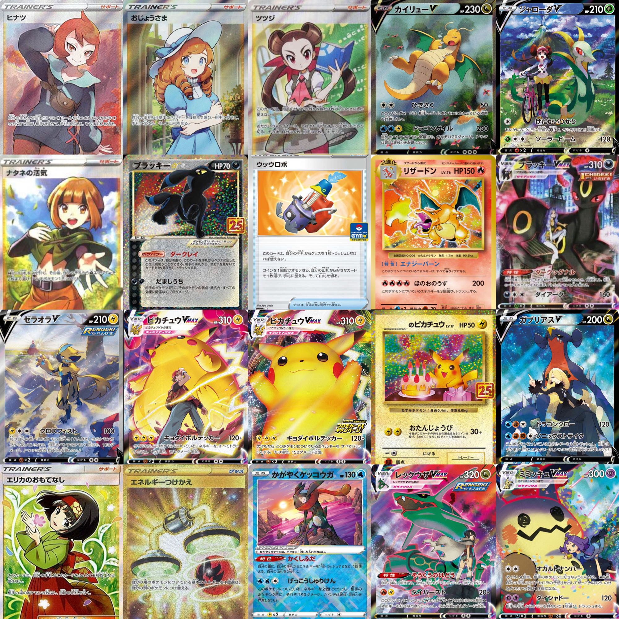 高評価200人超え記念 ポケカ感謝オリパ 50口分 1枚