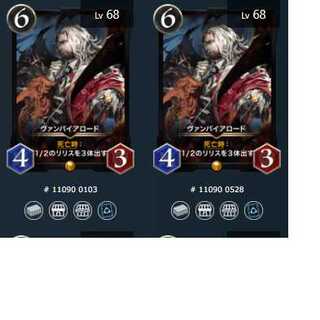 Vampire Road [set of 2