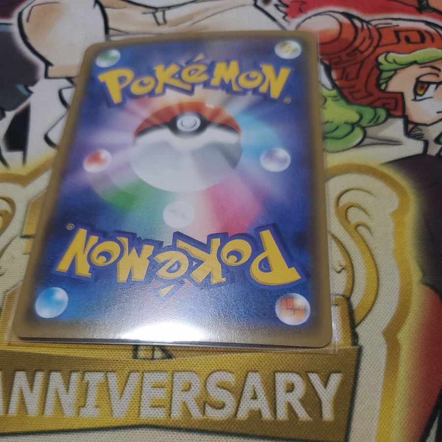 CharizardVMAX S-TD 002/021