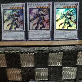 Popotan] Yu-Gi-Oh -1514 D/D/D Cursed King Siegfried 3 Super