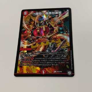 ハードラック　プロモ