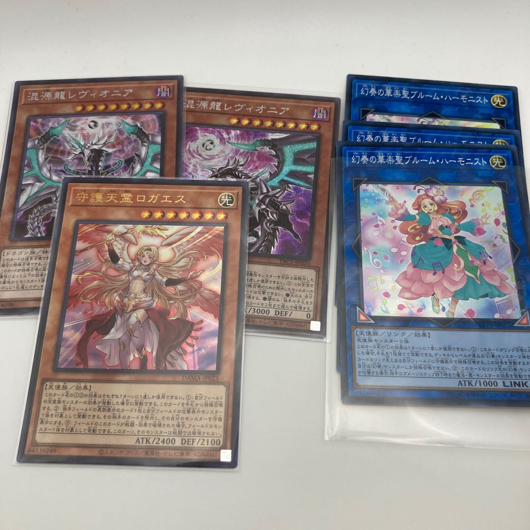 Bloom Harmonist the Melodious Composer Super Rare JP066 3 copies