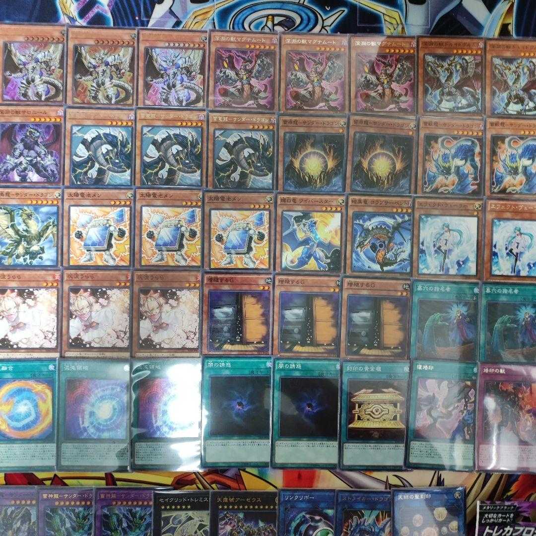 遊戯王 深淵の獣 サンダードラゴン 構築済みデッキ メイン40枚
