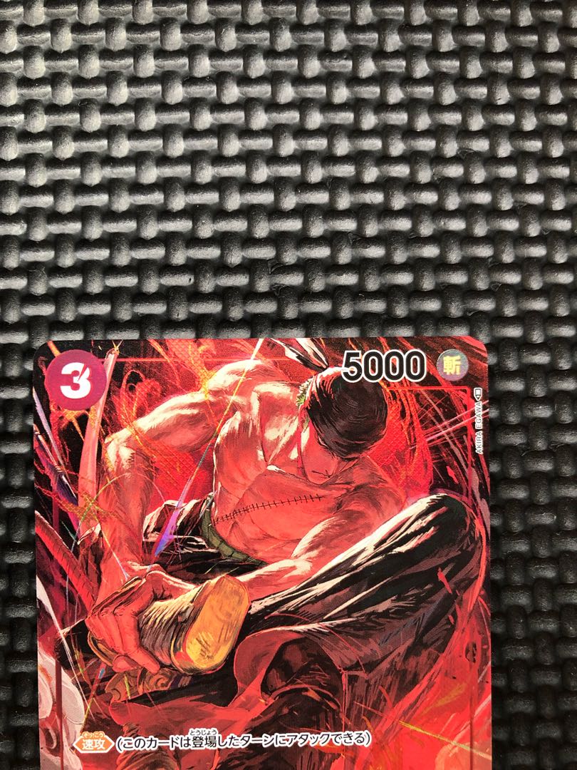 One Piece Card Game Roronoa Zoro OP01-025 SR Parallel Unused