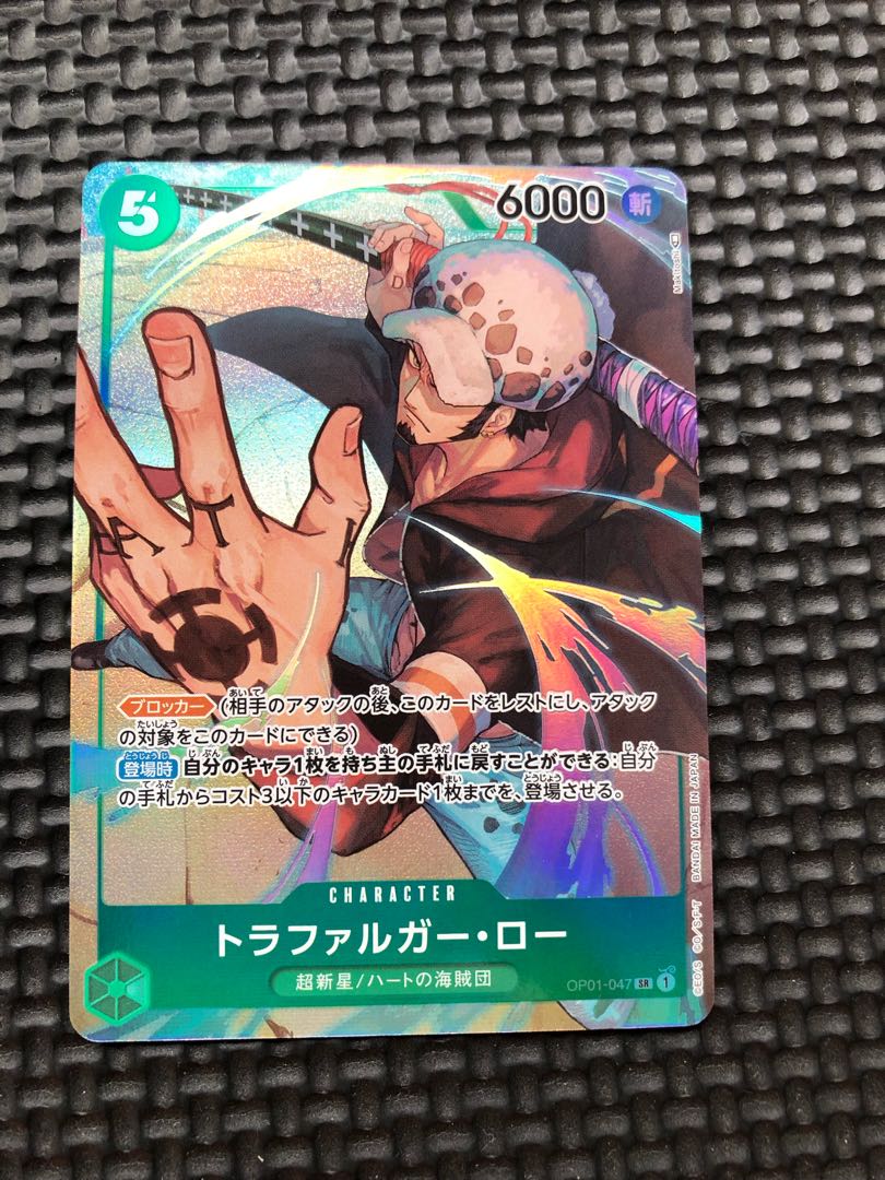 ワンピースカード　トラガルファ　ロー　パラレル　未使用品