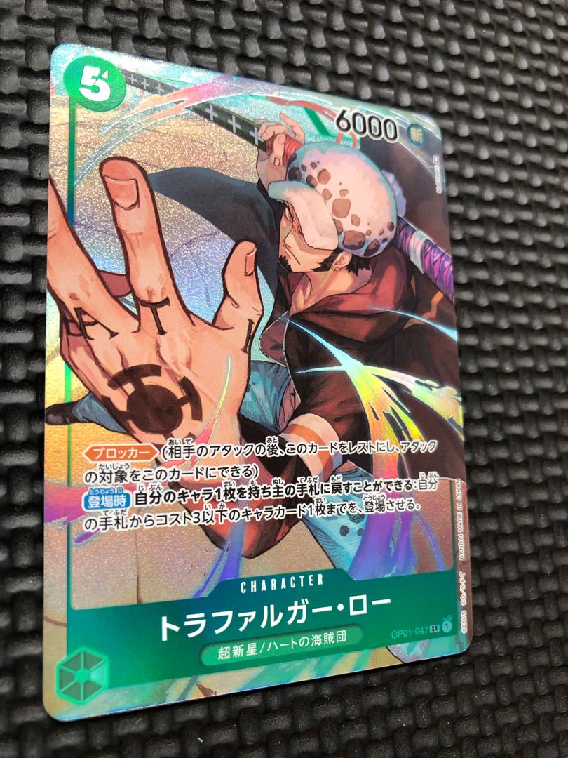 ワンピースカード　トラガルファ　ロー　パラレル　未使用品
