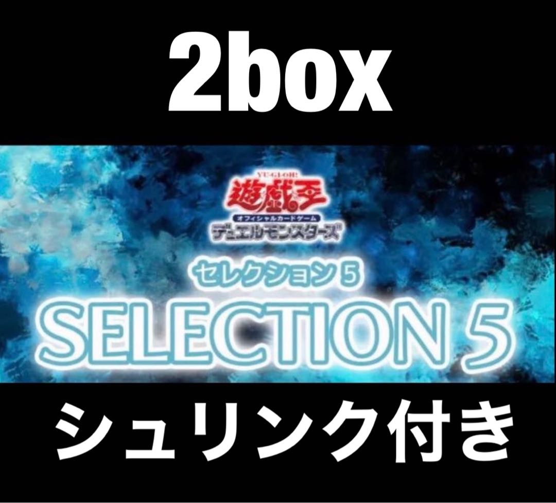 Yu-Gi-Oh Selection 5 2box with shrink wrap