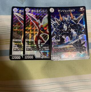 デッドソード＋おまけ