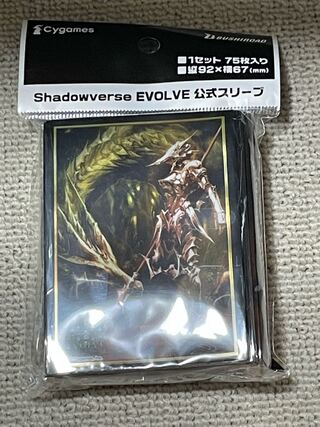 Shadowverse EVOLVE「インペリアルドラグーン」公式スリーブ (美品)