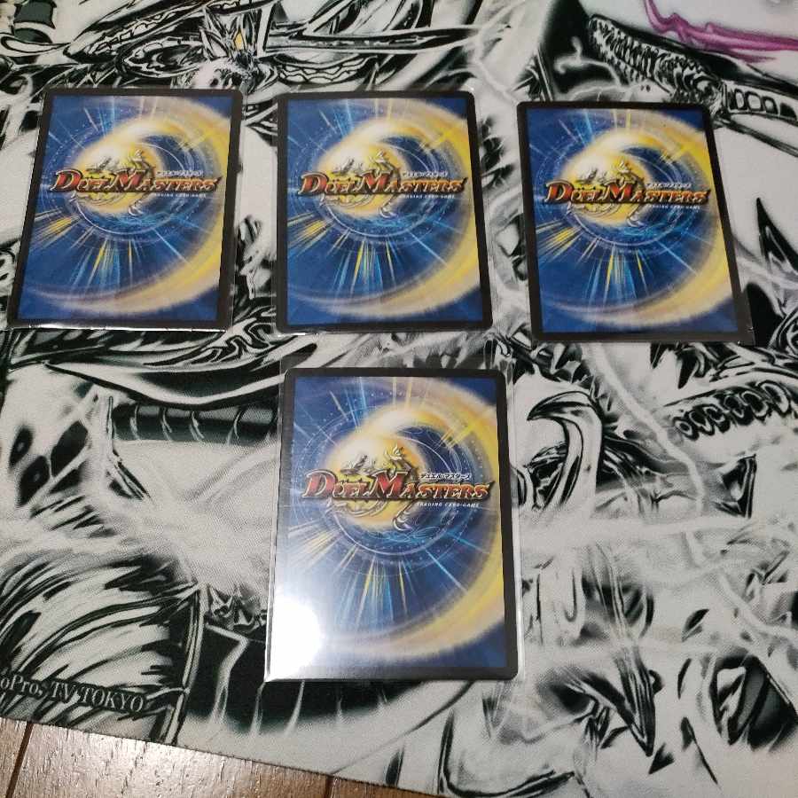 Umi phantom of Gyujin Maru Umi phantom of Atlantis