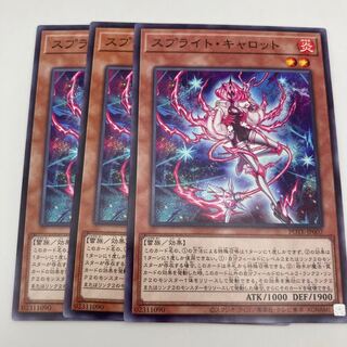 Sprite Carrot Normal JP007 3