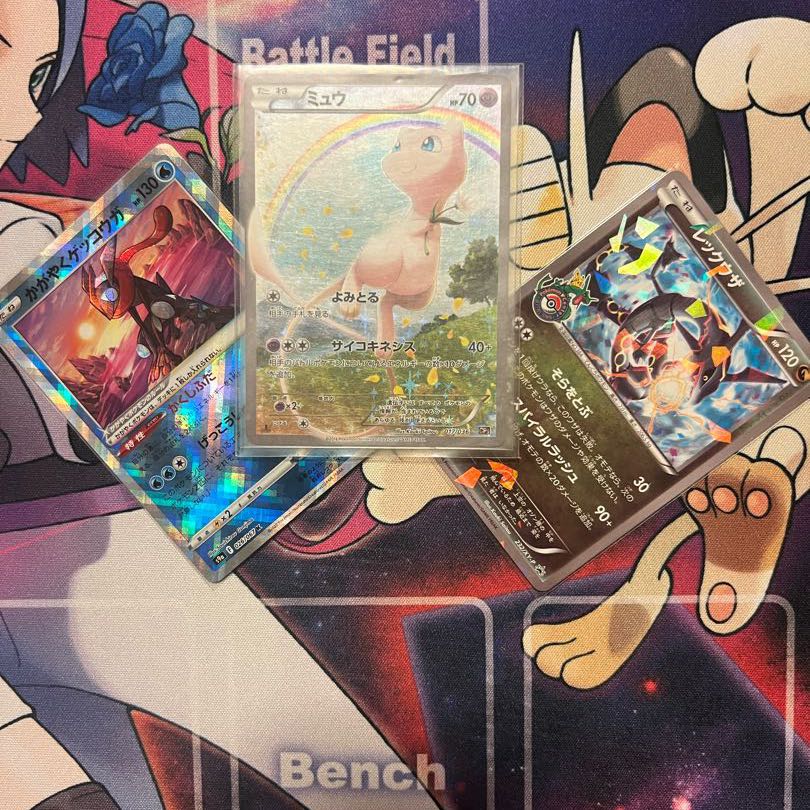 Stock clearance #2] Pokekaseal production Oripa sold out