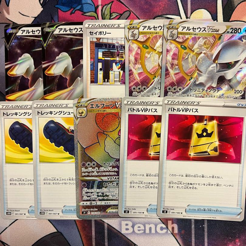 Stock clearance #2] Pokekaseal production Oripa sold out