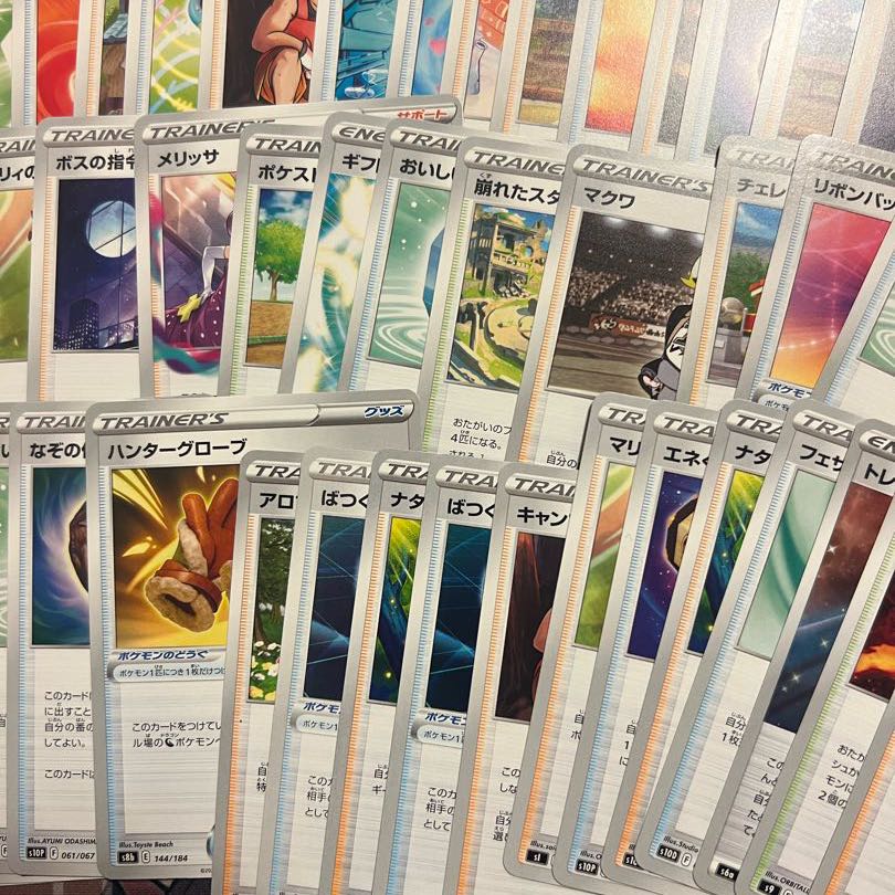 Stock clearance #2] Pokekaseal production Oripa sold out