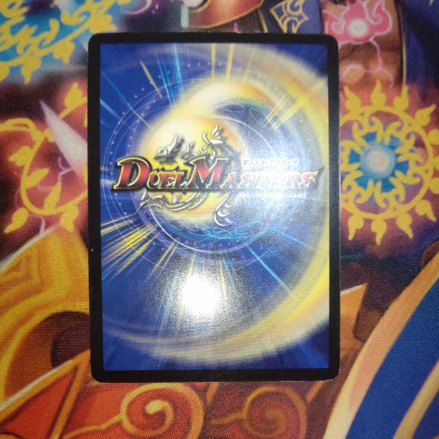 Destruzione, Destroyer of Knowledge