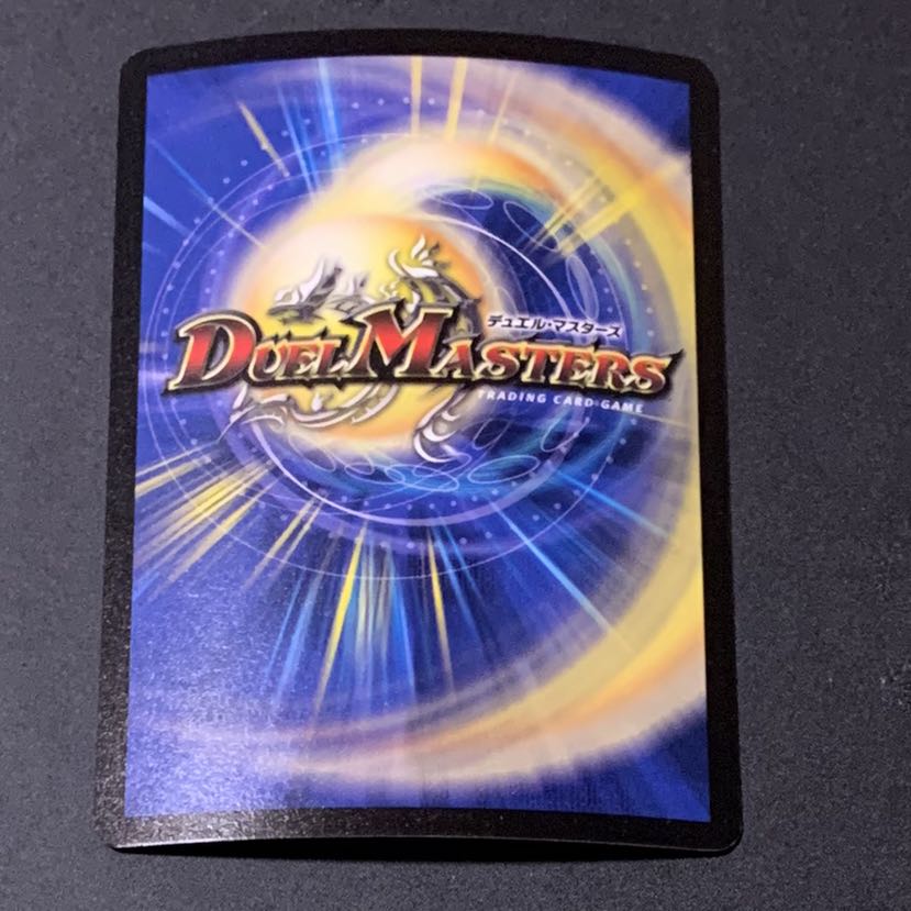 デュエマ 荒廃の巨王ジェノサイド トーナメントプロモ