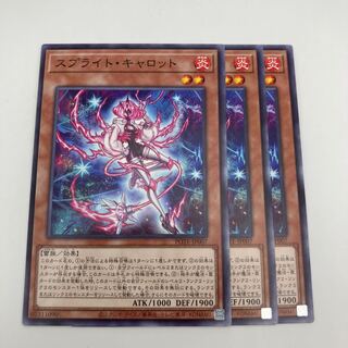 Sprite Carrot Normal JP007 3