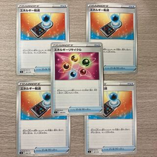 【特価】エネルギーリサイクル TD 368/414 エネルギー転送