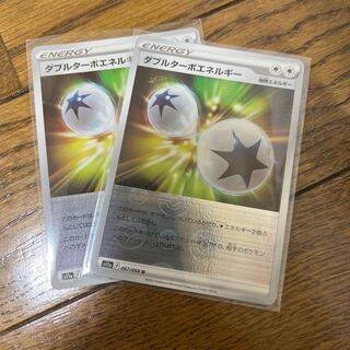 ダブルターボエネルギー(ミラー) U 067/068 2枚セット