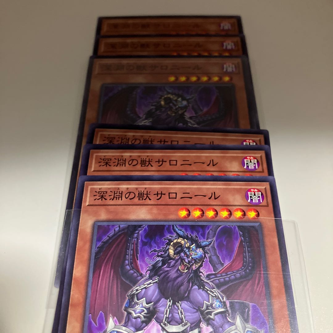 Salonir, the Beast of the Abyss, Normal JP007 6 copies
