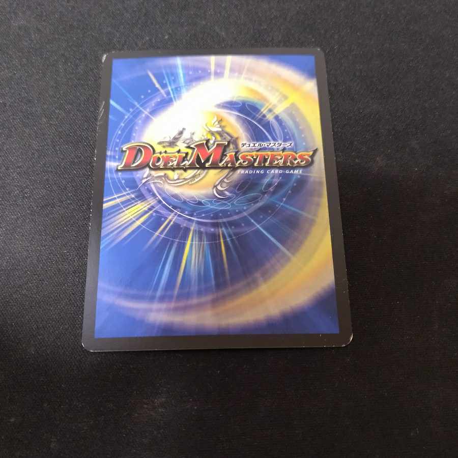 Class S Primitive Sunmax SR 12/98