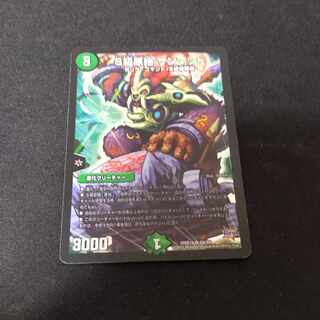 Class S Primitive Sunmad SR S9/S9