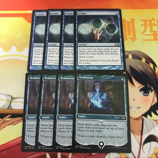 4枚ずつセット 渦まく知識 思案 英語版