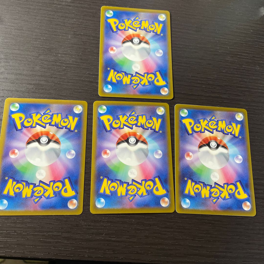 V-Guard Energy (mirror)