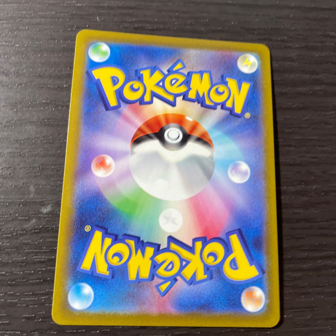 Kagayaku Jirachi K 045/068