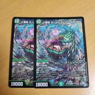 Juban Ryu Aubie Rosa Car Par100 SR S7/S8