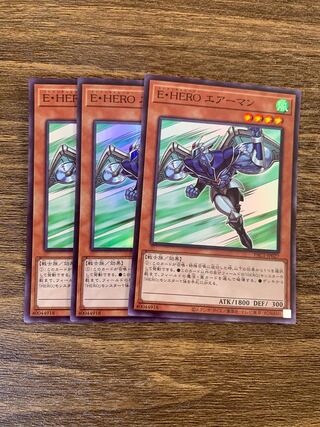 Elemental HERO Stratos Super Rare JP027