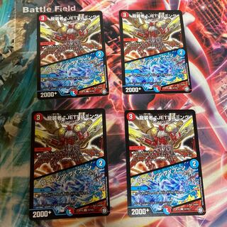 龍装者“JET”レミング｜ローレンツ・タイフーン U 53/103 4枚セット①