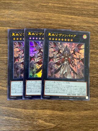 True Blood Lord Vampire Ultra Rare JP045