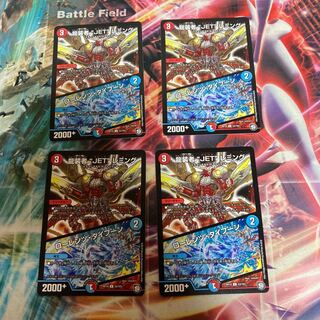 龍装者“JET”レミング｜ローレンツ・タイフーン U 53/103 4枚セット②