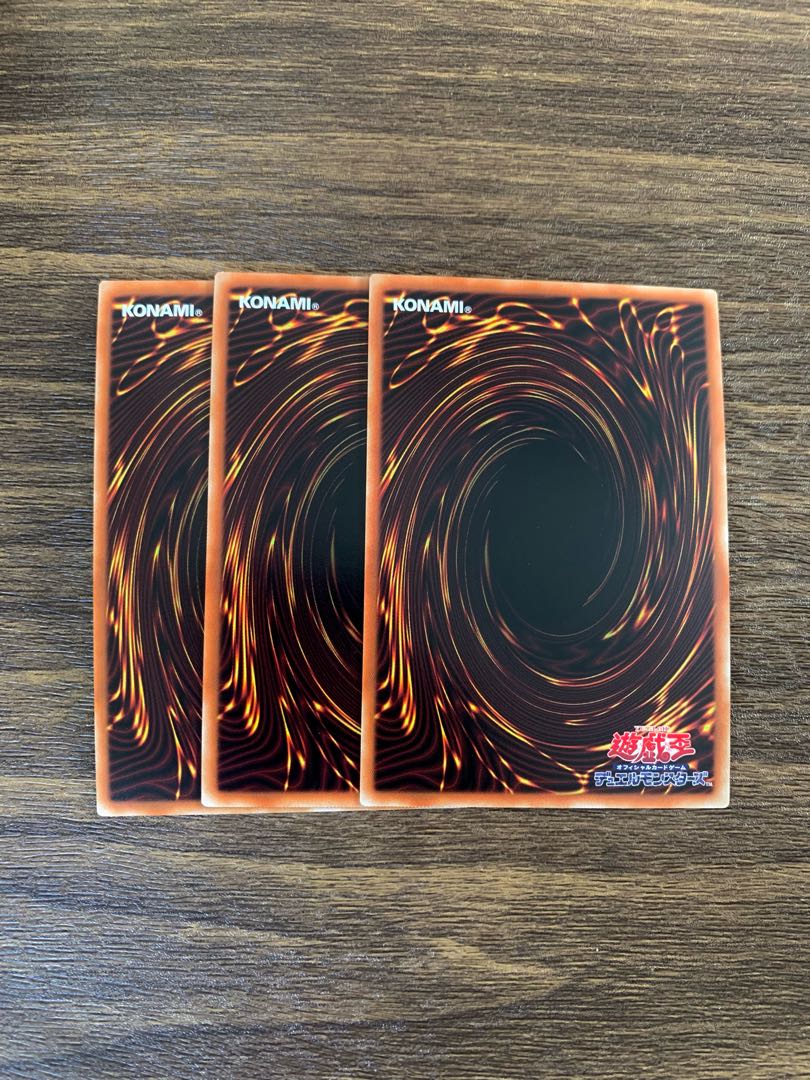 Magician of Tracks Super Rare JP048