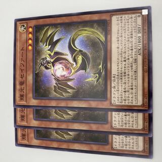 Starliege Seyfert Normal 3